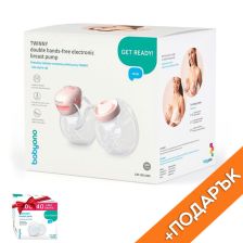 Промопакет Двойна електрическа помпа за кърма BabyOno Get Ready Twinny + подарък Подплънки за кърмачки 140 бр.