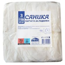 Превръзки за родилки №3 Саника 20бр
