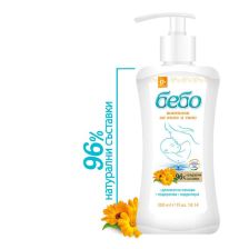 Шампоан за коса и тяло БЕБО с помпа 300 мл.