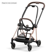 Шаси Cybex Mios 3 с основа за седалка