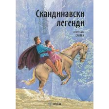 Скандинавски легенди Издателство Миранда