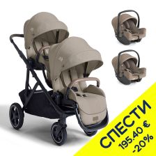 Бебешка количка за близнаци Joie versiti™ + столчета i-Snug™ 2 i-Size, Пакет с отстъпка №201