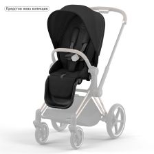 Тапицерия за седалка Cybex Priam 4 и e-Priam Seat pack Lux
