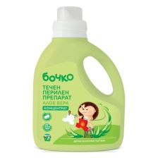 Течен перилен препарат за бебешки дрехи Бочко Алое вера, 1100 мл