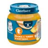 Ястие Gerber - Пуйка с тиква и картофи, 125 g