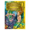 Светът на приказките - Андерсен
