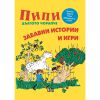 Пипи забавни истории и игри