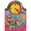 Часовниче