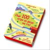 Още 100 игри за деца на път