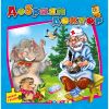 Добрият доктор - книжка с пъзели