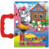 Книжка с дръжка - Къщичката на котето