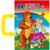 Книжка с дръжка - Маша и мечокът