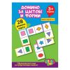 Домино Thinkle Stars Цветове и форми 26153