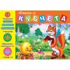 Медената питка - Направи си кубчета
