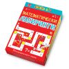 Математически лабиринти