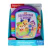 Образователна книжка Fisher Price със стихчета и песни на български език