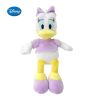 Плюшена играчка Disney Дейзи 25 см.
