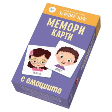 Мемори карти с емоциите