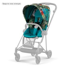 Тапицерия за седалка Cybex Mios 3 Seat pack Lux DJ Khaled We The Best, с нарушена опаковка