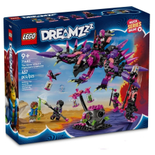Конструктор LEGO Dreamzzz Кошмарните създания на Bещицата 71483