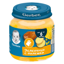 Ястие Nestle Gerber - Зеленчуци с пилешко, 125 g