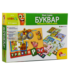 Моят първи буквар Lisciani 64939