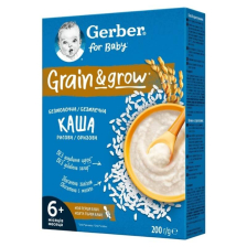 Безмлечна оризова каша Nestle Gerber 6 м+, 200гр.