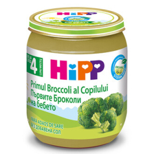 БИО пюре Hipp Броколи 125гр.