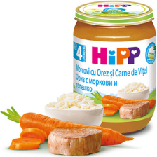 БИО пюре Hipp Ориз с моркови и телешко 190гр.