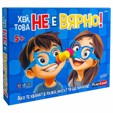 Детска настолна игра Play Land Хей, това не е вярно!