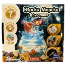 Детски комплект Юрски морски създания