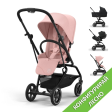 Бебешка количка Cybex Eezy S Twist+2: избери лесно своята конфигурация