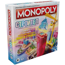 Настолна игра Монополи Hasbro Строител