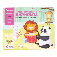 Игра Thinkle Stars Приключения в джунглата