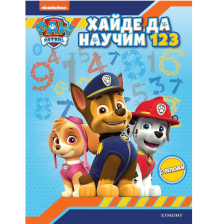 Книга със стикери ЕГМОНТ Пес патрул Хайде да научим 1 2 3