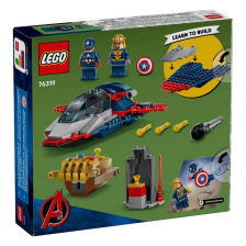 Конструктор LEGO Marvel Капитан Америка срещу Танос, 76319