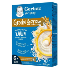 Млечна оризова каша Nestle Gerber с банан, 6 м+, 200 g