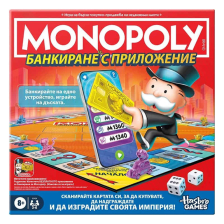 Монополи Hasbro Банкиране с приложение, G1424