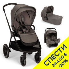 Бебешка количка 3 в 1 Nuna triv™ lx + LYTL™ + pipa™ next, Пакет с отстъпка №200