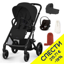 Бебешка количка 3 в 1 Cybex Balios S Lux 2025 + Чувалчета за количка и столче Snogga, Пакет с отстъпка №210