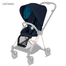 Тапицерия за луксозна седалка Cybex Mios 2 Seat pack