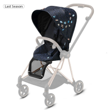 Тапицерия за луксозна седалка Cybex Mios Seat pack Jewels of Nature