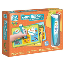 Умна писалка Thinkle Stars - Животински свят