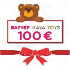 Подаръчен ваучер 100,00 €