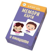 Мемори карти с емоциите