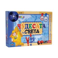 Игра Play Land Чудесата на света