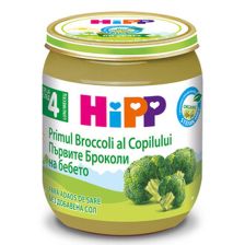 БИО пюре Hipp Броколи 125гр.