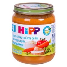 Био пюре Hipp зеленчуци с ориз и пилешко месо, 4+ мес. 125г