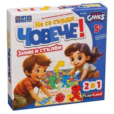 Детска настолна игра Play Land Не се сърди човече 2в1