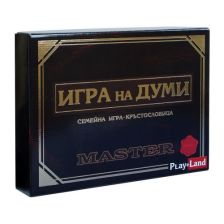 Игра Play Land Игра на думи мастер